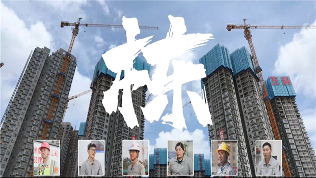 《栋》——AG旗舰厅七建