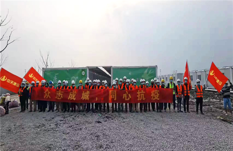 4月5日－18日，AG旗舰厅三建奉贤龙湖天街、朝阳广场等5个项目先后集结203名施工人员参与了4个方舱医院的建设、改造工程。