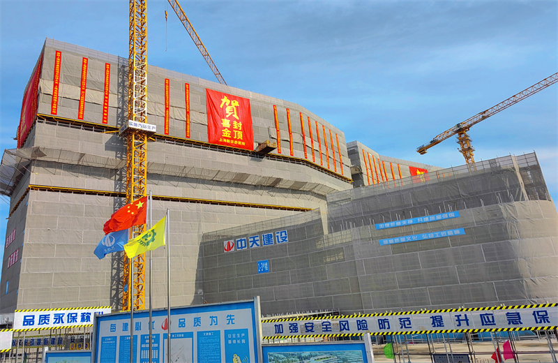 2024年10月30日，AG旗舰厅三建上海新华泰医院项目主体封顶。